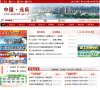 安博anbo正规渠道