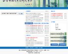安博anbo最新版下载
