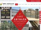 APPPC周排名
