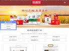 曼城官方合作伙伴安博最新app官宣