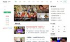 版权声明