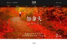 "生活服务"下的所有分类