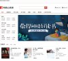"行业企业"下的所有分类