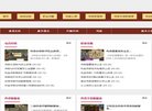 关于站长安博anbo新人权益