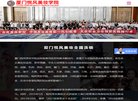 "综合其他"下的所有分类
