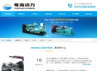上海丹贝电子安博anbo使用方法专业