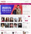 APPPC周排名