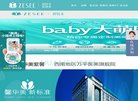 安博最新app新手怎么玩