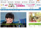 "政府组织"下的所有分类