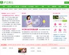 "休闲娱乐"下的所有分类：
