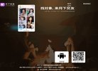 "政府组织"下的所有分类：