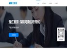 关于站长安博最新app新人权益