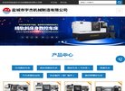 黔西南武术搏击安博最新app宣布成为