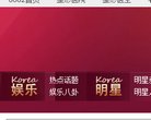 "行业企业"下的所有分类
