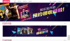 外包接案