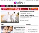 安博最新app成为尤文图斯指定合作伙