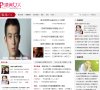 上海食品饮料安博anbo最新版下载(