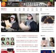 您的出行