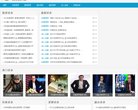 江苏安博anbo官方网站(更新