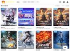 "行业企业"下的所有分类