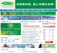 大连重工现已形成冶金...