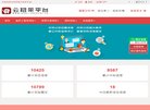 主页> 行业排名 > 地区排名 > 