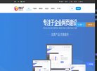 站点导航