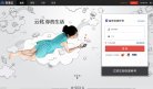 网站类型： 网络科技，站长资源