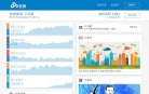 版权声明