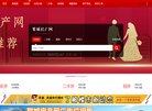 "山东"下的所有城市：