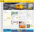 中国邮政速递物流（www.ems.c