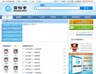 APPPC周排名：