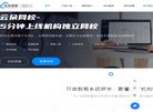 "政府组织"下的所有分类