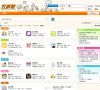 生活服务