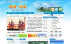 主页> 行业排名 > 地区排名 > 