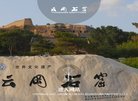 安博anbo栏目导航