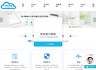 主页 > 地区网站排名 > 江苏排名
