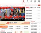网站信息