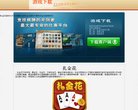 "行业企业"下的所有分类