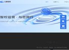 站点导航