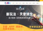 主页> 行业排名 > 地区排名 > 
