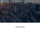 网站简介