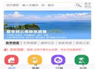 图木舒克市驾校学车安博anbo新人权
