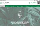 关于站长安博anbo手机版登录