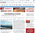 主页 > 地区网站排名 > 云南排名