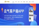 百度权重为：