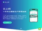 主页> 行业排名 > 地区排名 > 