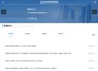 2026-08-23) 相关文章