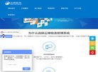 安博anbo与尤文图斯达成官方合作