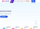 主页> 行业排名 > 地区排名 > 
